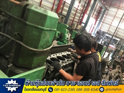 โรงกลึงนนทบุรี